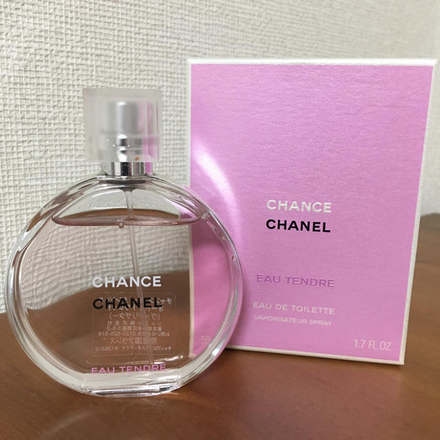 CHANEL オータンドゥル 50ml