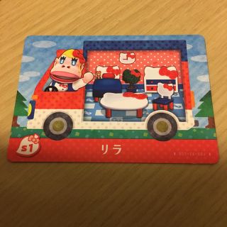 ニンテンドー3DS(ニンテンドー3DS)のとびたせ どうぶつの森  amiibo リラ(その他)