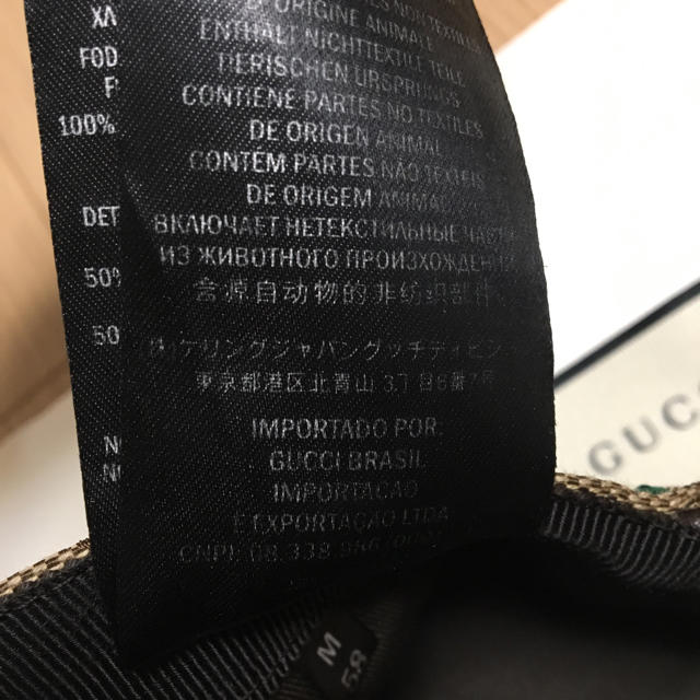 Gucci(グッチ)のA様専用 メンズの帽子(キャップ)の商品写真