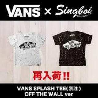 ヴァンズ(VANS)のvans × singboi コラボTシャツ 限定販売 美品 110(Tシャツ/カットソー)