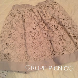 ロペピクニック(Rope' Picnic)のロペピクニック♡リバーシブルスカート(ひざ丈スカート)