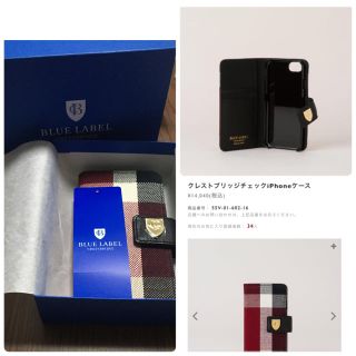 バーバリーブルーレーベル(BURBERRY BLUE LABEL)の定価以下♡新品 クレストブリッジ   iPhoneケース(iPhoneケース)