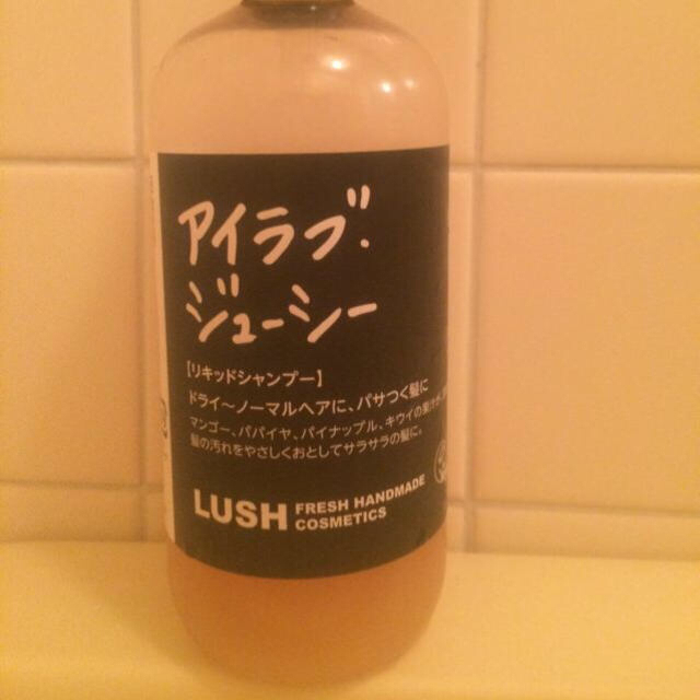 LUSH(ラッシュ)のLUSH アイラブジューシー コスメ/美容のヘアケア/スタイリング(ヘアケア)の商品写真