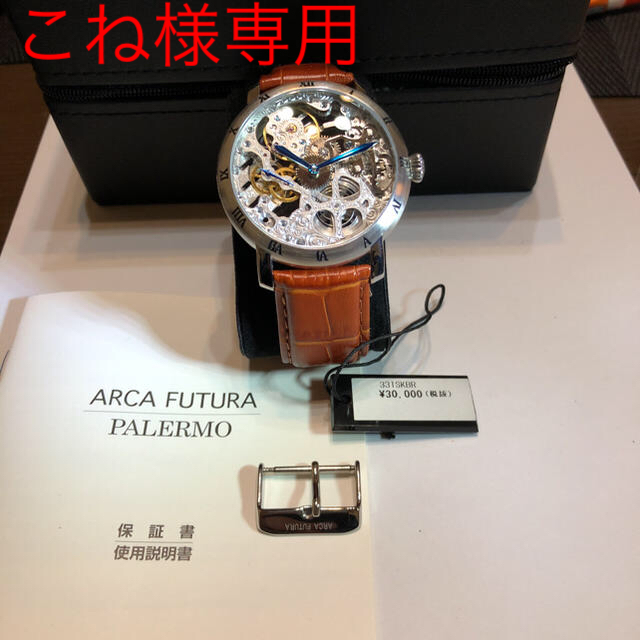 ARCA FUTURA PALERMO 手巻きフルスケルトン | フリマアプリ ラクマ