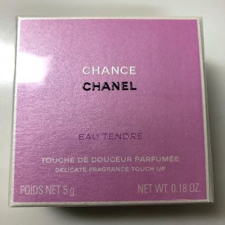 シャネル(CHANEL)のCHANEL  チャンス(香水(女性用))