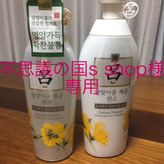 アモーレパシフィック(AMOREPACIFIC)の呂 シャンプー＆コンディショナー 月見草(シャンプー)