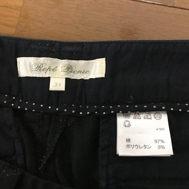 Rope' Picnic(ロペピクニック)の値下げ！！ロペピクニック クロップドパンツ レディースのパンツ(クロップドパンツ)の商品写真