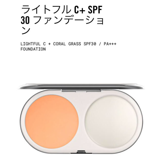 MAC ファンデーション  ライトフルC コンパクト付き NE40