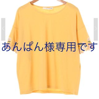 レイカズン(RayCassin)のRAY CASSIN FAVORI袖口刺繍Tシャツ(Tシャツ(半袖/袖なし))