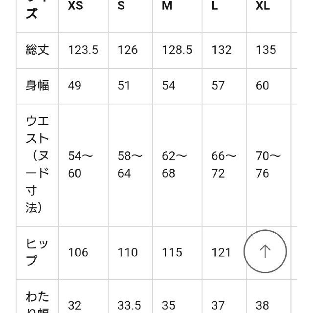 GU(ジーユー)の超大型店 オンライン限定 完売コンビネゾン レディースのワンピース(その他)の商品写真