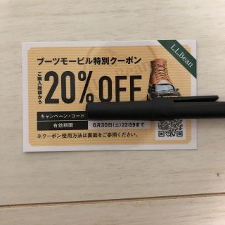 エルエルビーン(L.L.Bean)のL.L.Bean エルエルビーン 20％OFFクーポン(トートバッグ)