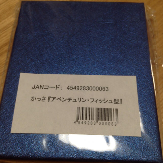 かっさ アベンチュリン フィッシュ型 コスメ/美容のスキンケア/基礎化粧品(フェイスローラー/小物)の商品写真