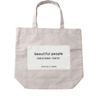 ビューティフルピープル(beautiful people)の新品タグつき！beautiful people 限定ネームトート(トートバッグ)