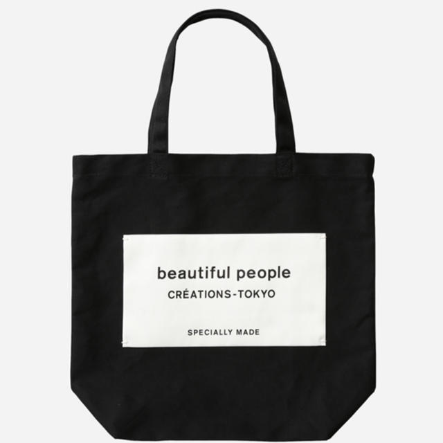 新品タグつき！beautiful people 限定ネームトート - トートバッグ