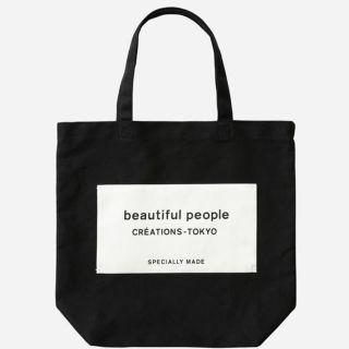 ビューティフルピープル(beautiful people)の新品タグつき！beautiful people 限定ネームトート(トートバッグ)