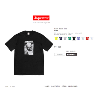 シュプリーム(Supreme)の【サイズM】Supreme Tシャツ Fuck Face Tee(Tシャツ/カットソー(半袖/袖なし))