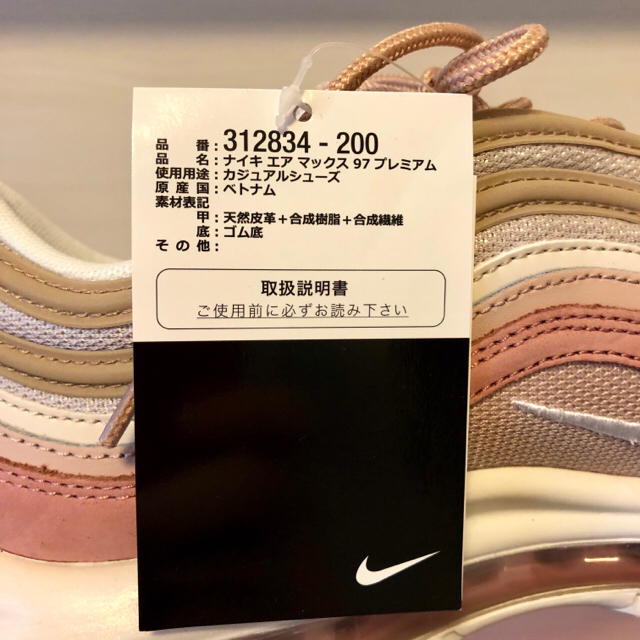 NIKE(ナイキ)のAIR MAX 97 PREMIUM エアマックス 97 ピンク 28.5 新品 メンズの靴/シューズ(スニーカー)の商品写真