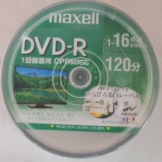 マクセル(maxell)の専用maxell DVD-R 20枚(その他)