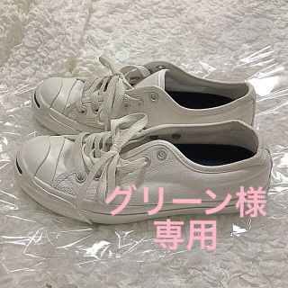 コンバース(CONVERSE)のコンバース スニーカー(スニーカー)