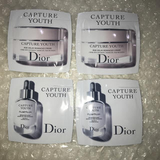 ディオール(Dior)のDior 試供品(サンプル/トライアルキット)
