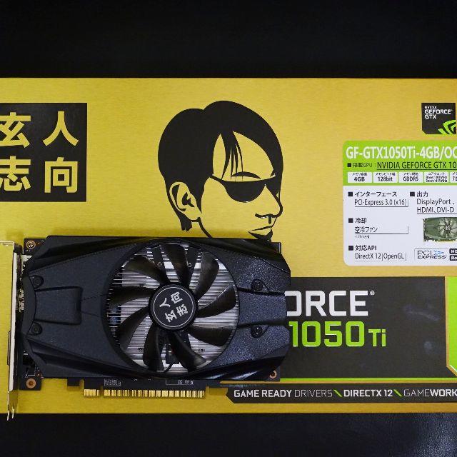 送料無料 玄人志向/GTX1050Ti 4Gbスマホ/家電/カメラ