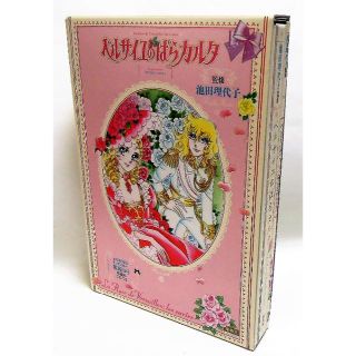 ベルサイユのばら・カルタ(その他)