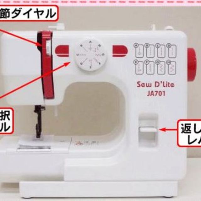 ジャノメ ミシン 初心者 JANOME JA701 コンパクトミシンの通販 by Peekaboo｜ラクマ