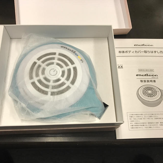 未使用 フラックス マルーン 水素 水素風呂 水素生成器 ② - その他
