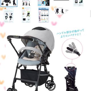 コンビミニ(Combi mini)の☺︎新品未使用 コンビ ホワイトレーベル☺︎(ベビーカー/バギー)