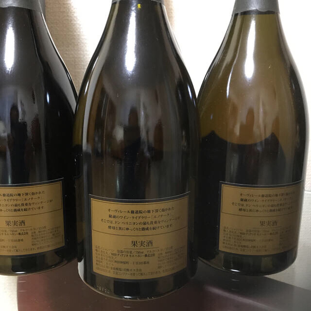 Dom Pérignon(ドンペリニヨン)のドンペリエノテーク 1990 「ヴィンテージ」3本セット 食品/飲料/酒の酒(シャンパン/スパークリングワイン)の商品写真