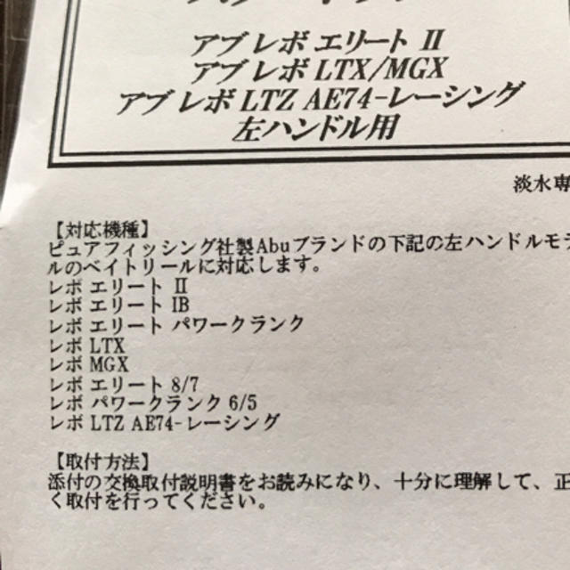 TT様 専用キレイモ10点セット 日経トレンディ おもちゃ・ホビー