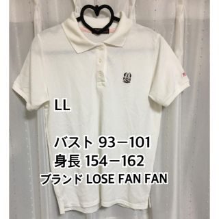 ローズファンファン(ROSE FANFAN)の大きいサイズ レディース ポロシャツ LL 《6/3までの出品》(ポロシャツ)