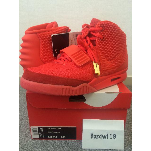 NIKE(ナイキ)のパート1 Nike Air Yeezy 2 Red October 国内正規 メンズの靴/シューズ(スニーカー)の商品写真