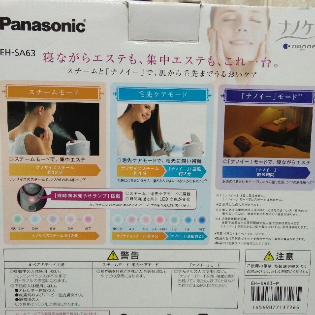 Panasonic 1