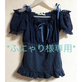 プトマヨ(PUTUMAYO)の*ふにゃり様専用*プトマヨ オフショルダー ネイビー(シャツ/ブラウス(半袖/袖なし))