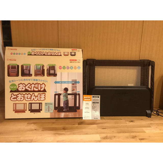 日本育児(ニホンイクジ)のおくだけとおせんぼ キッズ/ベビー/マタニティの寝具/家具(ベビーフェンス/ゲート)の商品写真