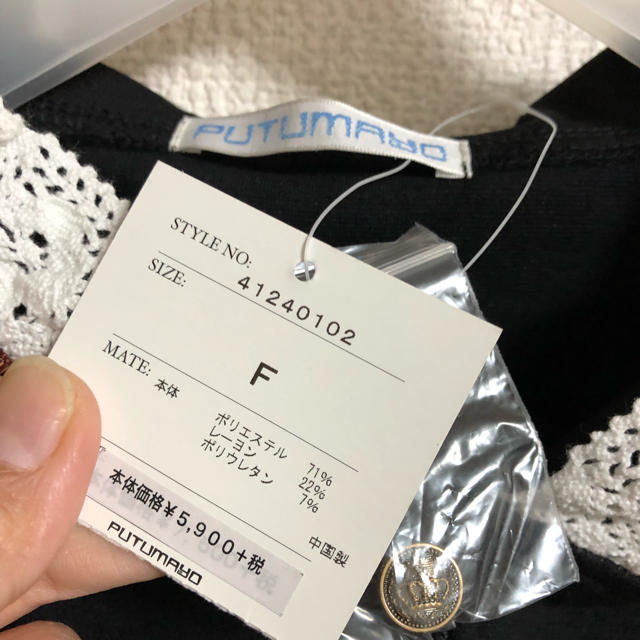 PUTUMAYO(プトマヨ)のプトマヨ ボレロ＊最終値下げ＊ レディースのトップス(ボレロ)の商品写真