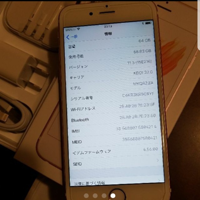 Apple(アップル)の超美品SIMフリー★iPhone6S/64GB/docomoピンク★備品未使用 スマホ/家電/カメラのスマートフォン/携帯電話(スマートフォン本体)の商品写真