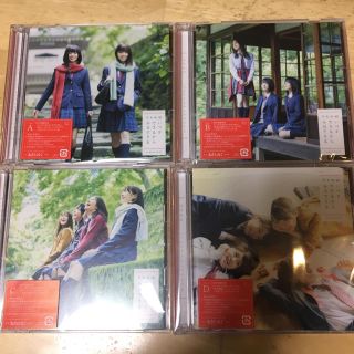 ノギザカフォーティーシックス(乃木坂46)のいつかできるから今日できる 初回盤CD 4枚 (アイドルグッズ)