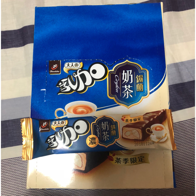 ☆®️様専用♬☆ 食品/飲料/酒の食品(菓子/デザート)の商品写真