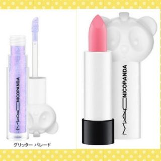 新品MAC限定ニコパンダ＊グリッターパレード＊ピンクオフ セット国内品サンプル付