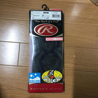 ローリングス(Rawlings)のローリングス バッティンググラブ(グローブ)