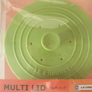 ルクルーゼ(LE CREUSET)の【はるか⸜❤︎⸝様専用】ル・クルーゼ マルチリッド(調理道具/製菓道具)