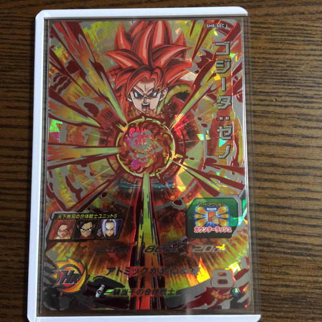 美品SH8SECゴジータ:ゼノ スーパードラゴンボールヒーローズの 美品SH8SECゴジータ:ゼノ スーパードラゴンボールヒーローズの