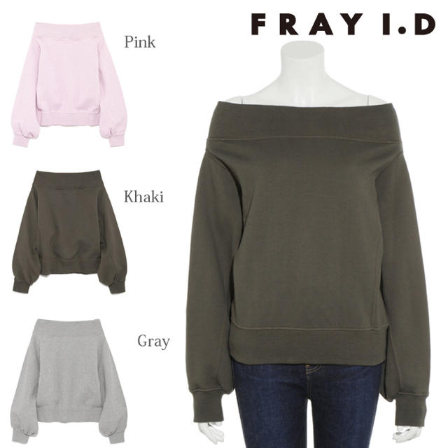 FRAY I.D(フレイアイディー)のオフショルスウェット レディースのトップス(トレーナー/スウェット)の商品写真