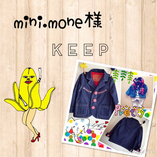 ブーフーウー(BOOFOOWOO)のmini.mone様専用♡〜10/15(その他)