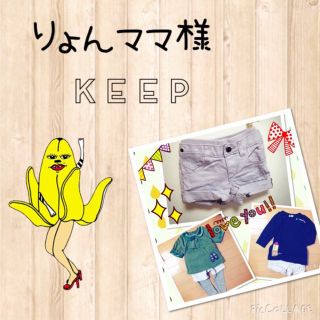 ベビーギャップ(babyGAP)のりょんママ様専用♡〜10/5(その他)