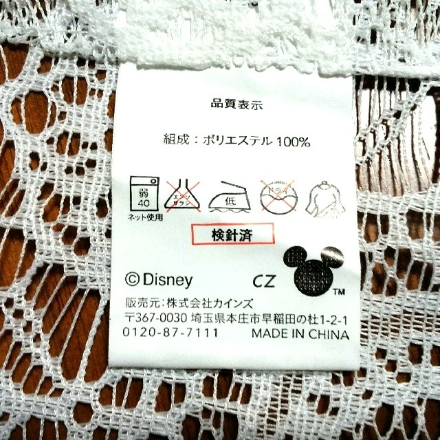 Disney(ディズニー)の新品　未使用　カフェカーテン　ミッキーマウス　幅145×丈75cm インテリア/住まい/日用品のカーテン/ブラインド(カーテン)の商品写真