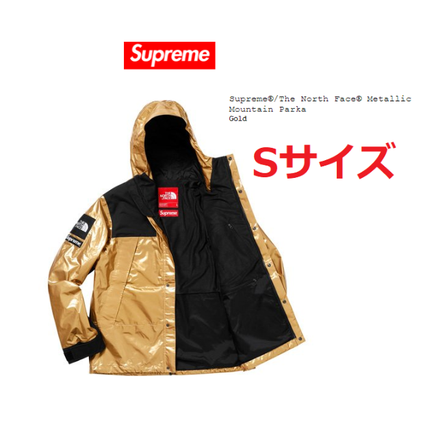 Supreme(シュプリーム)のsupreme north face マウンテンパーカー Ssize メンズのジャケット/アウター(マウンテンパーカー)の商品写真