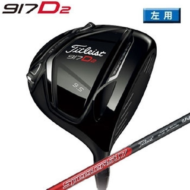 Titleist - ☆レフティ 左用 左利き☆ゴルフセット タイトリスト Titleist - ☆レフティ 左用 左利き☆ゴルフセット タイトリスト